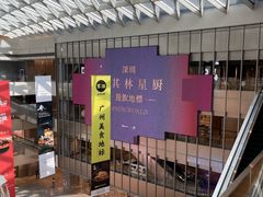 -江南厨子(万象天地店)