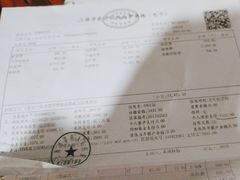 -上海市第四人民医院