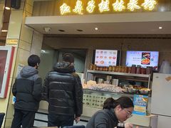 -红鼻子桂林米粉(金唐新光界店)