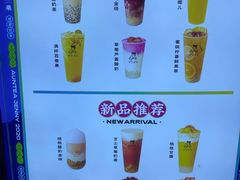 -沪上阿姨鲜果茶(世茂广场宽厚里店)