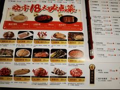 -晓宇重庆火锅(赛格国际购物中心店)