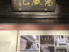 -潜口民宅博物馆