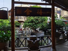 -猪肉婆私房菜(容桂总店)