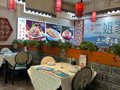 -二姐家三个拿手菜·北塘海鲜·大馅锅贴王(北辰店)