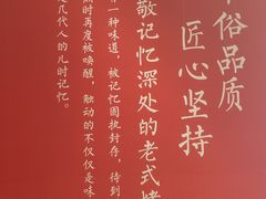 -西塔老太太泥炉烤肉(海上世界店)