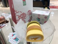 -小西家作•精致蛋糕(富力爱丁堡店)