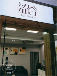 -涩谷· Hair Salon