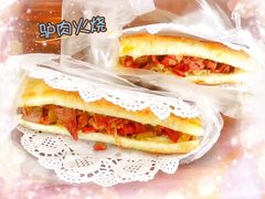 -河间正宗驴肉火烧(听海居店)