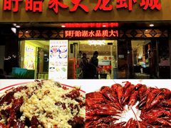 门面-香满锅老北京羊蝎子火锅·家常菜(新街口店)