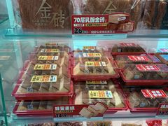 -味多美蛋糕(八大处店)