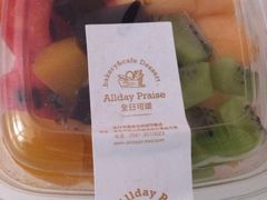 -全日可颂动物奶油生日蛋糕(步行街店)