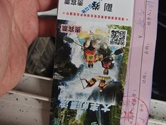 -香江大丰水峡谷漂流