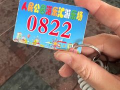 -蓟县盘山滑雪场