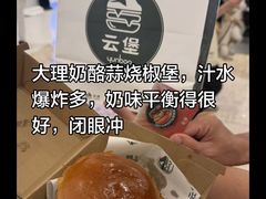 -龙湖杭州滨江天街