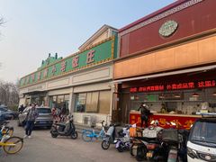 -清真利德顺小老饭庄(复兴路店)