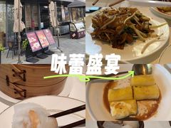 -铭家点心(秦岭路店)