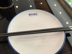 -宛平李记小吃(东关街店)