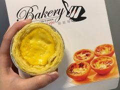 -拾光烘焙(跃进路店)