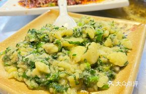 Huo Xiang Potato Mash