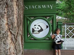 -轩客会(熊猫书店)