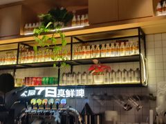 -木屋烧烤(龙岗南联店)