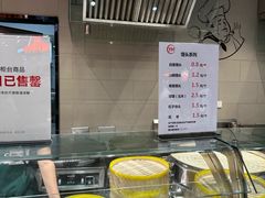 -中贸广场