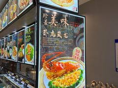 -君霖海鲜私房菜(春柳店)