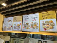 -鸡鸣汤包(红山动物园店)