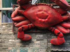 -一品烧农庄·佛山本地特色菜