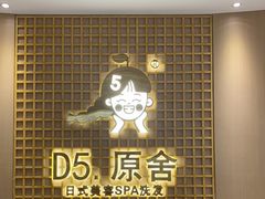 -万达广场(南宁青秀店)