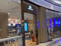 门面-奈雪的茶(青岛卓悦里INTOWN店)