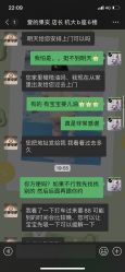 -Cocodemer产后恢复(杭大店)