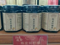 -欢姐伦教糕(北海大道北店)