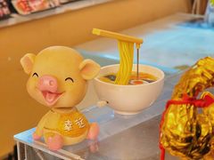 -拉面莊夢語＆中华料理八椿