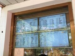 -玉华台饭庄(裕中西里小区店)
