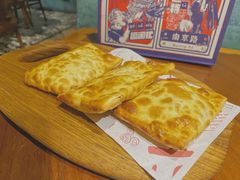 和田烤包子-楼兰新疆主题餐厅(苏州中心店)