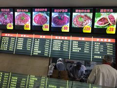 -闫家驴肉老店(华电一校店)