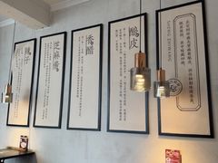 -清真盛志望麻酱酿皮铺