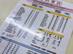 -金利食店(氹仔店)