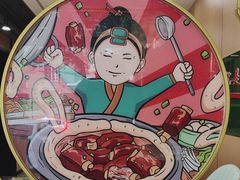 -满兴咱妈烀饼铁锅炖(兰州北街店)