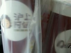 -沪上阿姨鲜果茶(华新大街店)