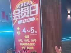 -立里春天印象·影院足疗轻养SPA(二十四城店)