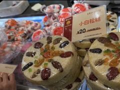 -王家沙点心店(南京西路总店)