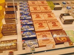 -好利来(马栏广场店)