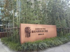 -外滩悦榕庄·海怡西餐厅