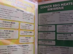 菜单-拉蒂娜·巴西牛排馆 Latina·Brazilian Steakhouse(陆家嘴旗舰店)
