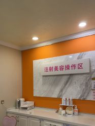 -长沙雅美医疗美容医院