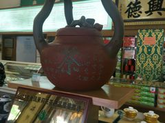 -正兴德(牛街店)