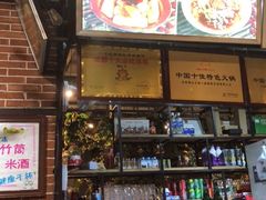 -钢管厂歆瑞源油卤串串香(春熙路太古里店)
