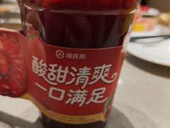-海底捞火锅(赛格国际购物中心店)